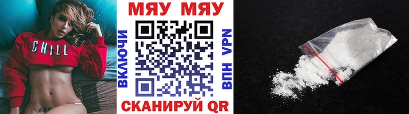 Как найти закладки Казань ТГК COCAIN ОМГ ОМГ ссылки Амфетамин