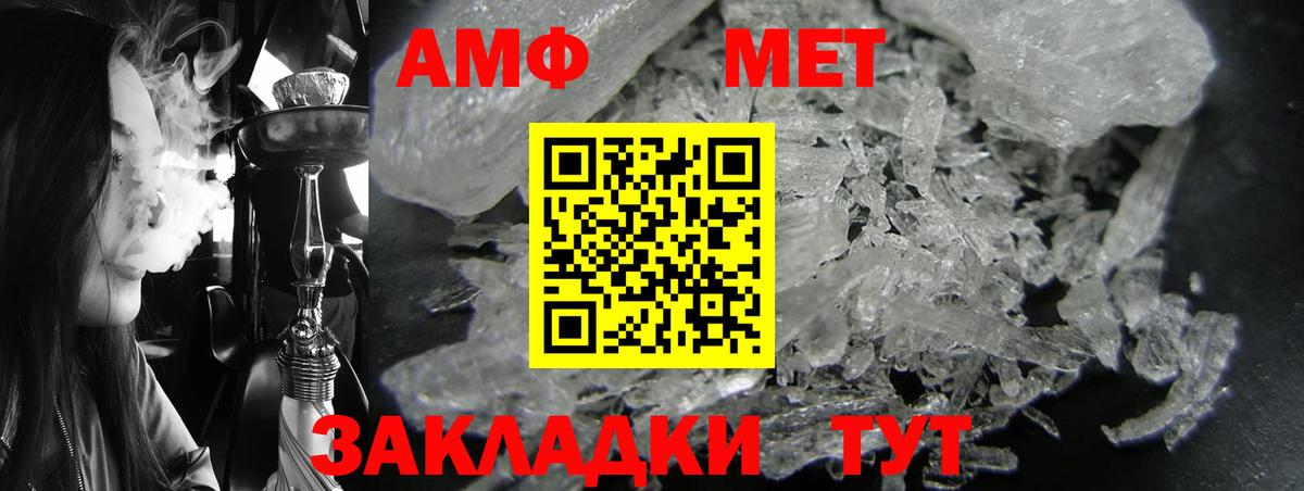 Amphetamine 98%  АМФЕТАМИН  Казань 