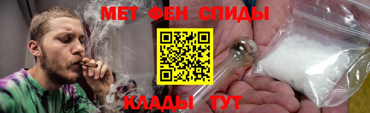 АМФЕТАМИН Розовый Казань