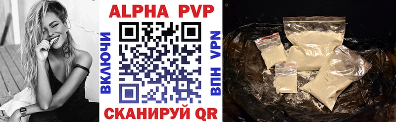 shop как зайти  Казань  Альфа ПВП СК 