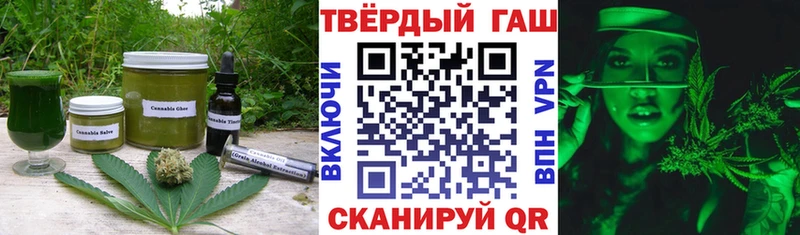 Печенье с ТГК марихуана  Казань 