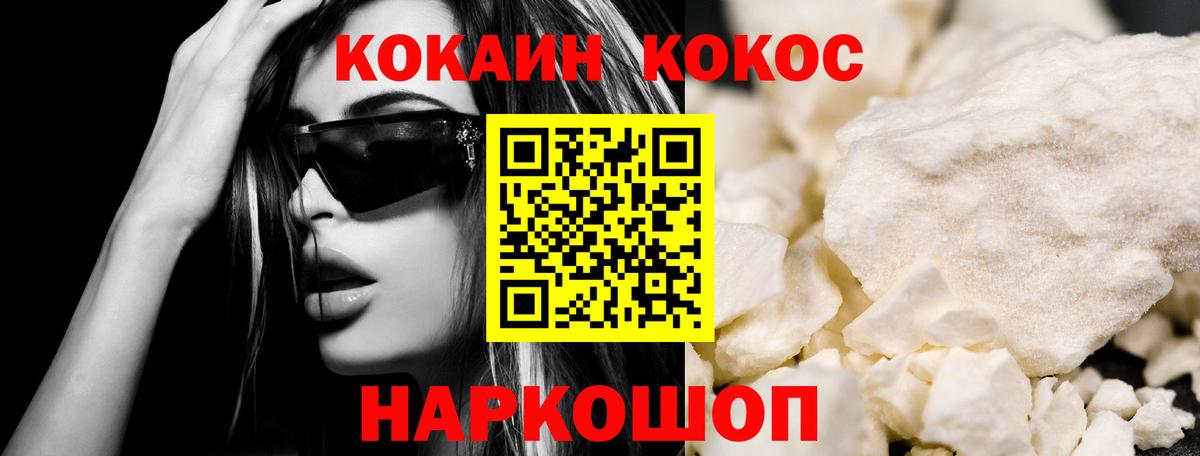 КОКАИН Боливия  Cocaine Эквадор  Вход с VPN  Казань 