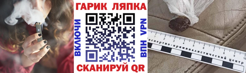 Гашиш гарик  купить закладку  Казань 