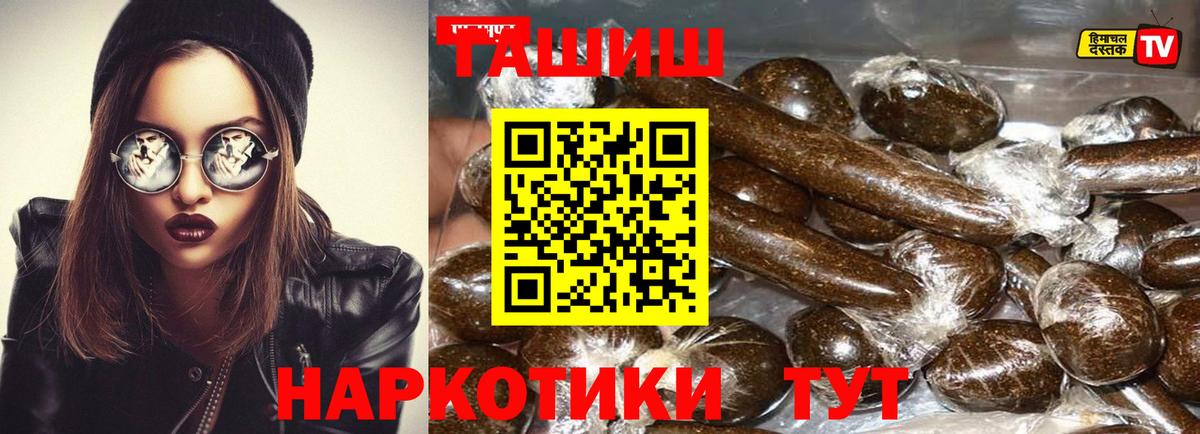 Гашиш Изолятор Казань