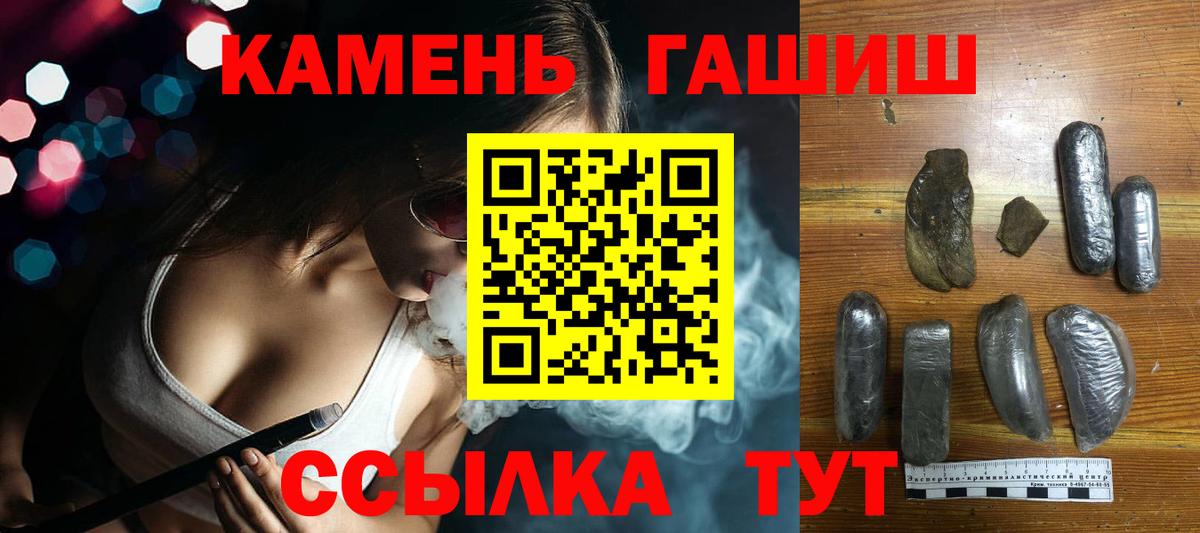 Казань  Гашиш VHQ  Вход с VPN  ГАШ индика сатива 