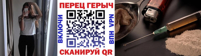 ГЕРОИН афганец  купить наркоту  Казань 