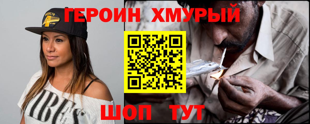 Казань  Героин Афган  Вход с VPN 