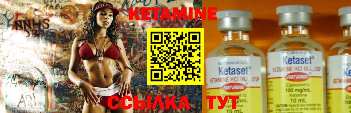 Кетамин VHQ  Казань  Кетамин ketamine 