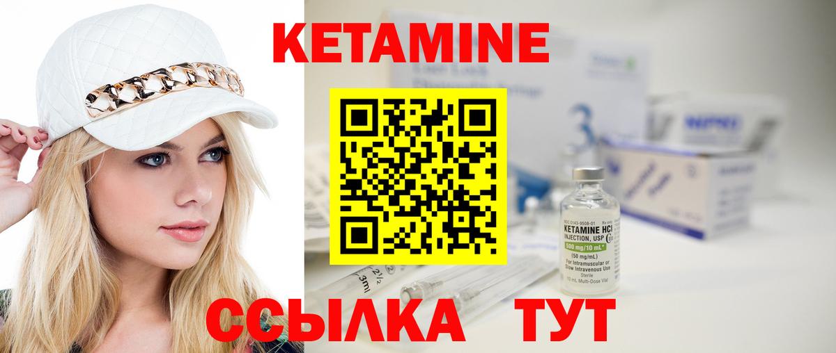 ГАШИШ  NBOMe  Казань  МЕФ   МЕФ   Конопля  ГАШИШ  COCAIN  Alpha PVP СК  