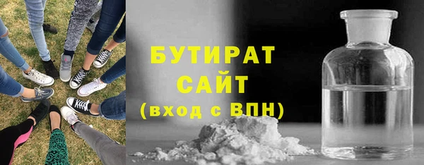 стафф Верхнеуральск