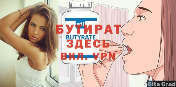 МДМА Барнаул