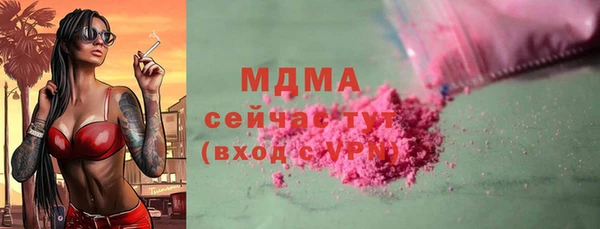 MDMA Верея