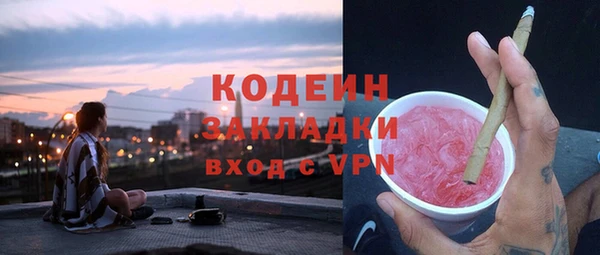 кокаин перу Куйбышев