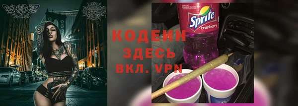 метадон Кулебаки