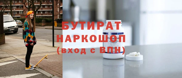 метадон Кулебаки