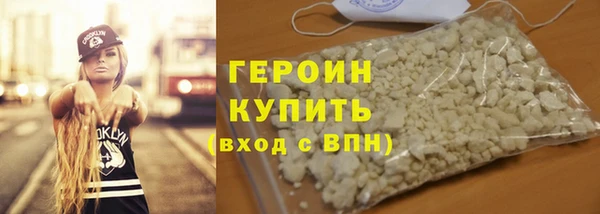 кокаин перу Куйбышев