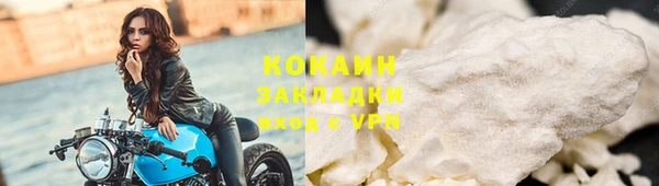 метадон Кулебаки