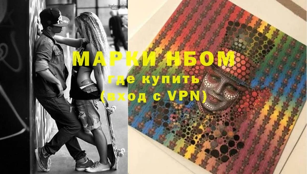 COCAINE Краснослободск