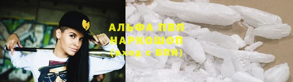a pvp Красноперекопск