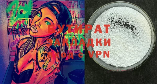 метадон Кулебаки