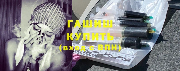 кокаин перу Куйбышев