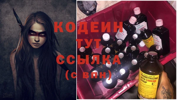 метадон Кулебаки