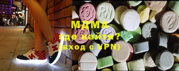 MDMA Верея