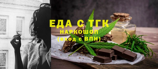МДМА Барнаул