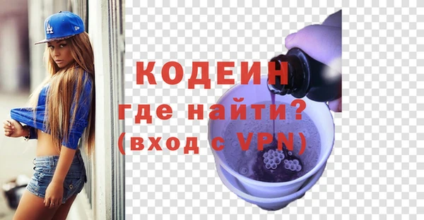 кокаин перу Куйбышев