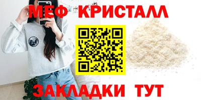 стафф Беслан