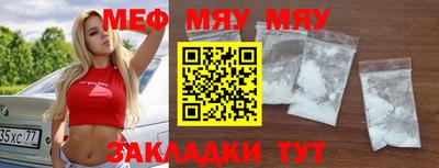 гашиш Бийск