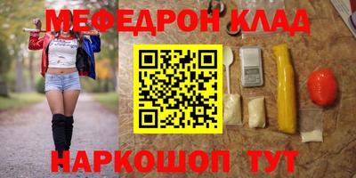 бутират Гусь-Хрустальный