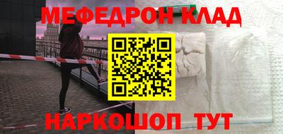 кокс Гусиноозёрск