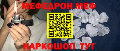бутират Гусь-Хрустальный