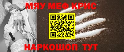 бутират Гусь-Хрустальный