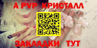 бутират Гусь-Хрустальный