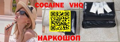 стафф Беслан