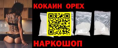 стафф Беслан