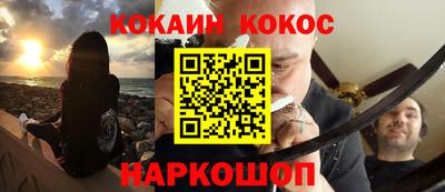 гашиш Бийск