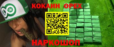 скорость Краснодар