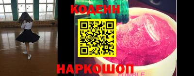 гашиш Бийск