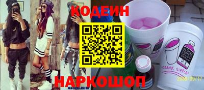 бутират Гусь-Хрустальный