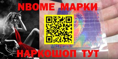 гашиш Бийск