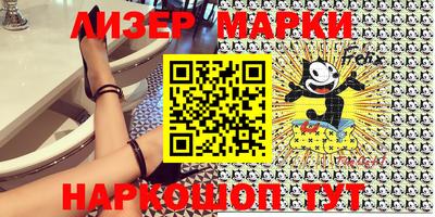 гашиш Бийск