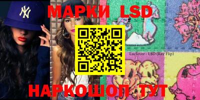 гашиш Бийск