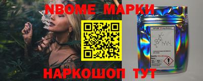 стафф Беслан