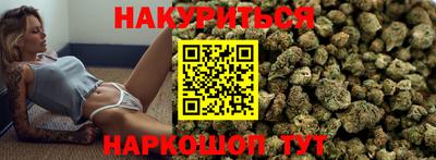 марки nbome Краснознаменск