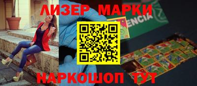 бутират Гусь-Хрустальный