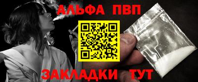 гашиш Бийск