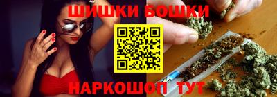 стафф Беслан